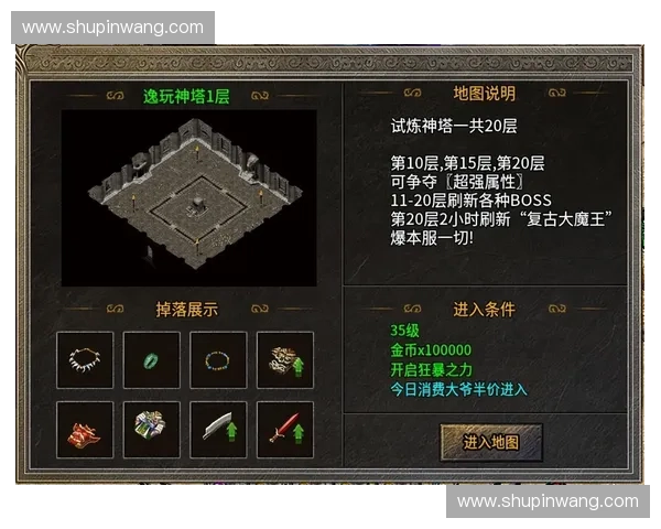 神秘神谕降临后平凡英雄觉醒力量踏上命运试炼并改写世界历史的史诗传奇